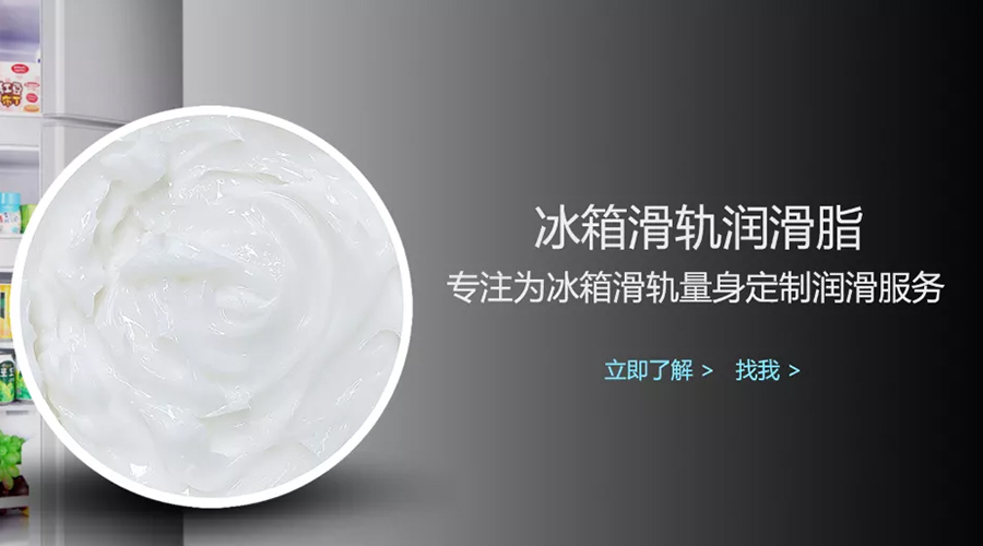 季節的變化會影響耐低溫潤滑脂的質量和使用效果嗎？