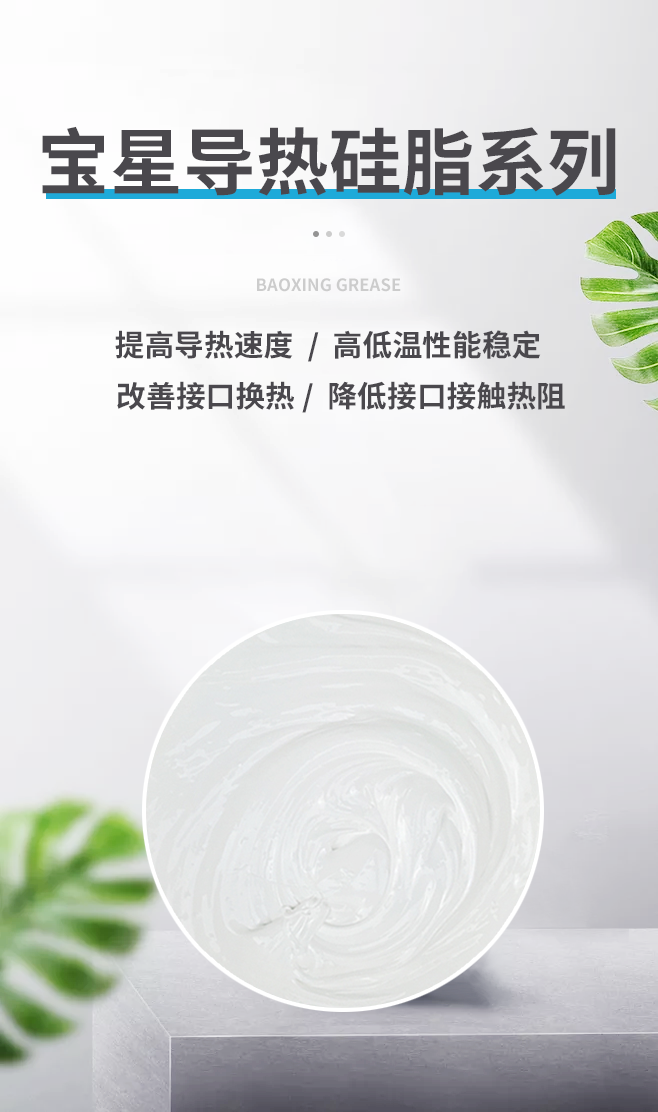 潤滑油脂在使用過程中，為什么會流失或減少？